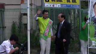 2019年7月9日(火) 参議院選 ニッセイ新大阪ビル前街頭演説