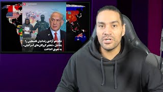 بازتاب تشییع سیدحسن نصرالله➖ضربه سنگین رسانه‌ای به نتانیاهو➖تشکر ارتش اسرائیل از سرباز رضا پهلوی و.