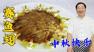 It only costs a few yuan to make a traditional dish called Shark's Fin.