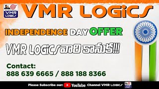 VMR Logics Independece day offer ఏ Course అయినా Rs 99 మాత్రమే