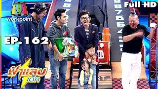 ฟ้าแลบเด็ก | น้องไวกิ้ง | 8 ก.ย. 61 Full HD