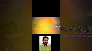 నీలా యవ్వనంలో ఉన్న యోసేపు/Jesus songs Telugu/ #trueloveministries