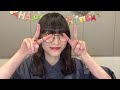 森田 ひかる （櫻坂46） 誕生日配信 showroom 2023年07月09日