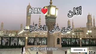 Azan|Beautiful voice|Soul Relaxation|Feeling peace|Quran Explore.