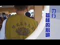 慈濟國際賑災與急難救助｜一人一善｜慈悲喜捨觀世音｜證嚴上人｜人間菩提 20241203