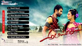 Alemari Kannada Movie Full Songs | Audio Jukebox | Yogesh | Radhika Pandit | Arjun Janya | A2 Music