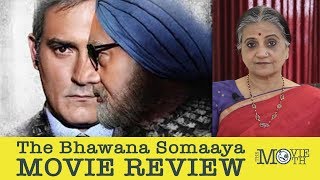 Accidental Prime Minister Movie Review I Akshaye Khanna I Anupam Kher by Bhawana Somaaya