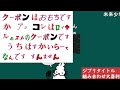 【まとめ】「ジブリタイトルを組み合わせて1番面白い奴が優勝ジェネレーター」で爆笑し続けるドコムス集【作業用 ドコムス雑談切り抜き】