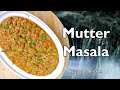 इतना टेस्टी की सब कुछ भूल जाओगे  Matar Masala ki Sabji