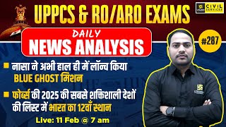 Daily Current Affairs 2025 | Current Affairs for UPPCS \u0026 RO/ARO #287 | Imran Sir | UPPCS Utkarsh