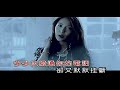 殤雪 雲菲菲 伴奏 karaoke