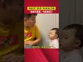 与少年同行 shorts 萌娃用