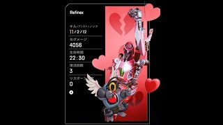 【APEX】新マップのストームポイントでダブハン取ってみた！G7スカウトは玉持ち悪いけど最強【パスファインダー】