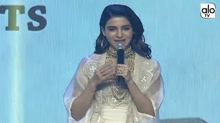 Samantha Cute Speech | Majili Movie Pre Release Event | Nagachaitanya, Nagarjuna, Venkatesh | Alo Tv