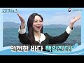 khoa news 2022년 2월 새롭게 더 재밌게 돌아온 코아뉴스