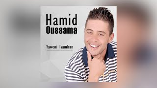 Nighas Ag Amansi | Hamid Oussama (Official Audio)