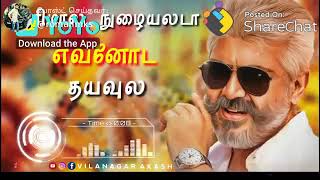 தலா HIT. SONG