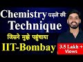 How I got into IIT Bombay with the help of Chemistry | Best way to study JEE & NEET