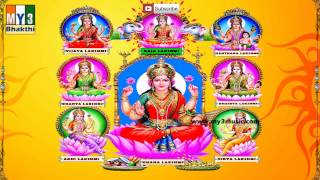Ashtalakshmi Songs - Ashtalakshmi JUKE BOX | Lakshmi devi Songs | VARALAKSHMI DEVI SONGS