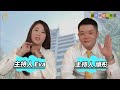 【房產小知識】新手購屋小學堂 ep.1 公寓v.s華廈，誰說走樓梯的房子就比較差 你不知道的房屋秘辛