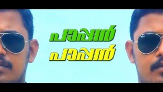 SHAJI PAPPAN INTRO REMIX