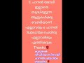 എല്ലാവരും ഷെയർ ചെയ്യുക എല്ലാവരിലും എത്തിക്കുക ജോലി ഇല്ലാതെ ബുദ്ധിമുട്ടുന്ന എല്ലാവർക്കും സഹായമാകട്ടെ