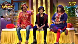 नकली Anu Malik, Farah Khan और Sonu Nigam की मस्त Shayari| Best Of Kapil Sharma Show |Hindi TV Serial