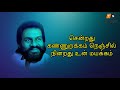 oorellam un paattuthaan song high quality oorellam un paattu movie kj yesudas ilaiyaraaja