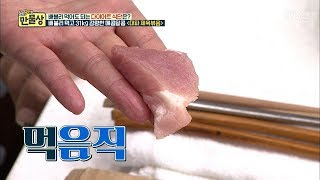 살코기와 지방이 골고루~ 고기를 제일 맛있게 써는 비법! [만물상 250회] 20180628