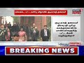 தொழிலாளர்களுக்கு குட் நியூஸ் இ.பி.எஃப் வட்டி விகிதம் அதிகரிப்பு epf interest rate tamil news