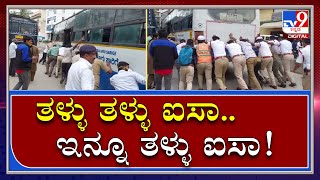 Shivajinagarದ ರಸ್ತೆ ಮಧ್ಯೆಯೇ BMTC ಬಸ್​ ಕೆಟ್ಟು ನಿಂತು ಅವಾಂತರ |Tv9Kannada