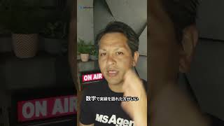 人事転職の成功ポイント