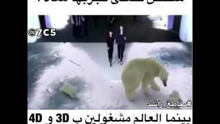 بينما العالم مشغولين ب 3D و 4D اليابان تبدأ ب 7D 😍👌