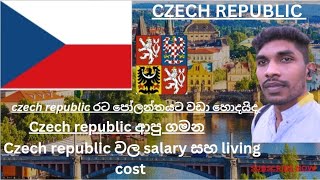 Czech  Republic රටේ living cost සහ salary /czech republic රටට ආව ගමන