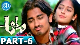 Aata Full Movie Part 6 - Siddharth Narayan, Ileana || V.N. Aditya || Devi Sri Prasad