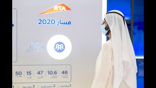 محمد بن راشد يدشّن التشغيل الرسمي لمسار 2020 لمترو دبي بتكلفة 11 مليار درهم