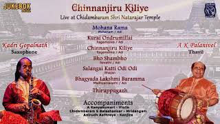 Kadri Gopalnath | A K Palanivel |Chinnajiru Kiliy |  Bhagyada Lakshmi Baramma