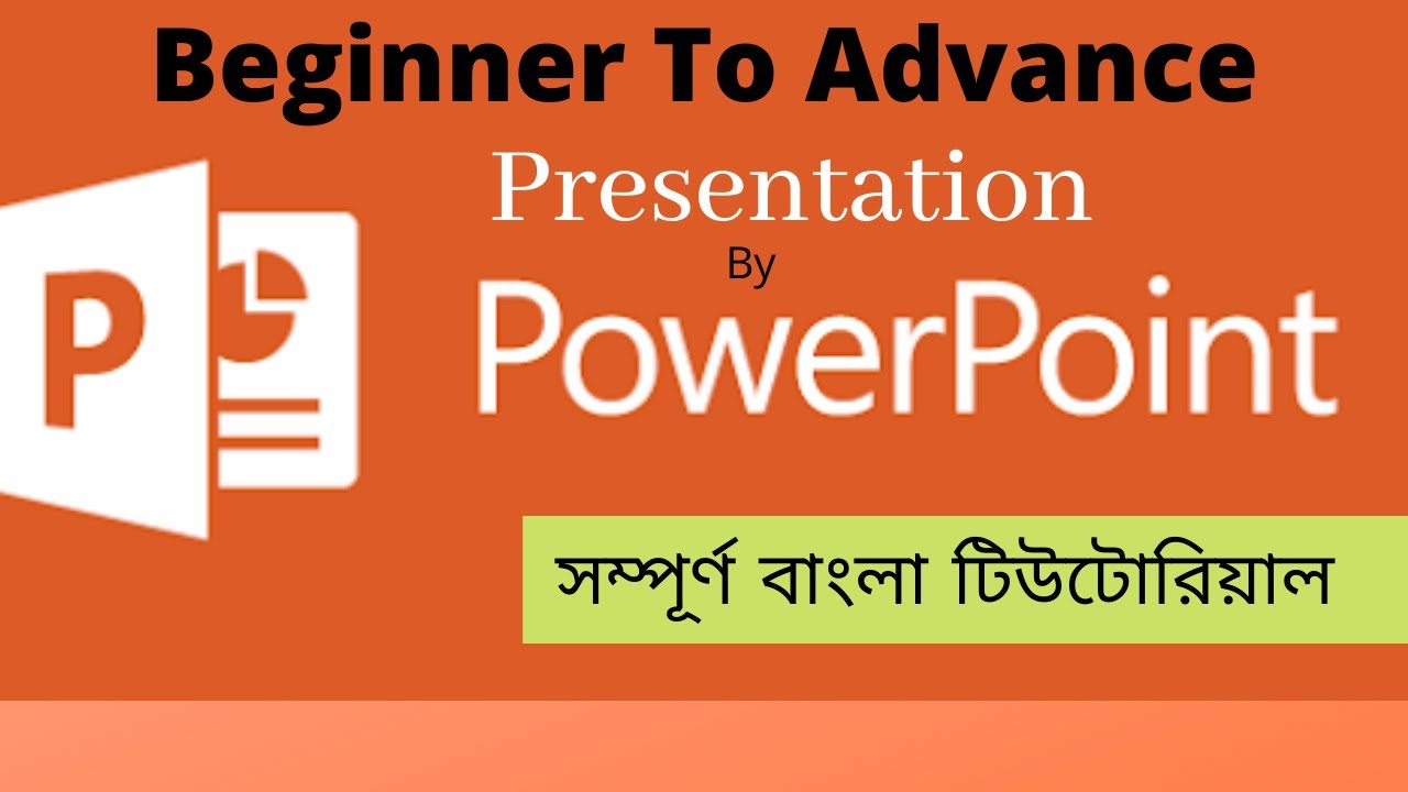 Powerpoint Presentation Bangla Tutorial Powerpoint Presentation Youtube
