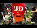 【apex】プラチナ帯！ランク参加型！今日でダイヤ行きたい！初見さんも大歓迎【参加型】