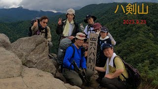 【ハ剣山】断崖絶壁と雷鳴と激しい雨にやられまくりの刺激的な登山でしたー