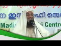 ഹാ ഹീ ഹൂ ഹം റാത്തീബ് dr. ashraf maulavi madeena د. محمد أشرف المليباري