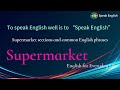 Supermarket product sections and common English phrases - Spoken English/Daily English/Speak English