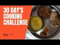 Cooking Challenge Day - 1 || Amruta Umale || Maharashtrian Dish | Rodge ||  Best Food Challenges