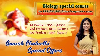 RRB || SSC || SI | PC | APPSC | TSPSC || DSC || IMP BIOLOGY QUESTIONS