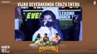 Vijay Deverakonda Crazy Entry at Jathi Ratnalu Pre Release Event | Nag Ashwin | Swapna Cinema