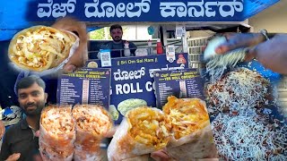 100% ಒಮ್ಮೆ ತಿಂದ್ರೆ ಒಂದು ಎರಡಕ್ಕೆ ಸಮಾಧಾನ ಆಗಲ್ಲ ಈ Rolls| Veg roll corner