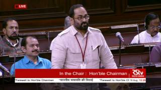 Sh. Rajeev Chandrasekhar's Speech | Rajya Sabha Chairman Md. Hamid Ansari's Farewell