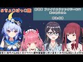 【同時視聴 ff14】ちょこぼっこ隊と見る！光のお父さん！【新人vtuber i stream】