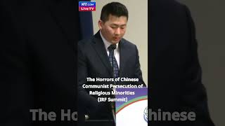 The Horrors of Chinese Communist Persecution of Religious Minorities- Int'l Religious Freedom Summit