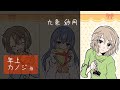 【ボイスドラマ】『この幸せがいつまでも続きますように』作：紅山楓